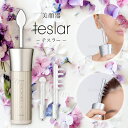 【正規品 ホメオスタイル 公認店】 美顔器 美容家電 FEXA'-uni- teslar フェクサ ユニ テスラー (アタッチメント 3種類付) 美容 健康 エ...