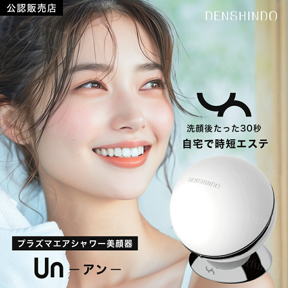 楽天市場】プラズマクラスター(美容・コスメ・香水)の通販 楽天市場】プラズマクラスター(美容・コスメ・香水)の通販