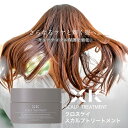 【ホメオスタイル 公認店】 クロスケイ 薬用 スカルプトリートメント 200ml 医薬部外品 男性 男性用 女性 女性用 メンズ レディース スカルプ トリート...