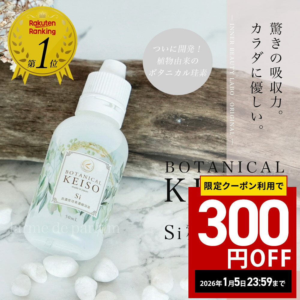 楽天市場】ケイ素 ホワイト シリカの通販