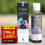 ＼クーポンで2680円 2日まで／ ペット 冬虫夏草 サプリ 免疫維持 コルディアージュ 75ml 犬 猫 栄養補助 サプリ シリカ 犬用 猫用 サプリメント 健康 維持 ペットサプリ 国産 犬サプリメント 老犬 シニア犬 老猫 猫サプリメント シニア ねこ いぬ 小型犬 ネコ イヌ うさぎ