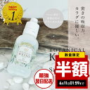 【半額 スーパーセール】2本で送料無料 高濃度10,000ppm ボタニカルケイソ ケイ素 サプリ シリカ 濃縮液 高濃度 シリカ水 ボタニカル 高濃度シリカ ...