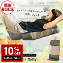 【スーパーセール】【正規品】 ドクターエア 3D マッサージシート f...(2)