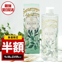 【半額 延長セール】 シリカ 濃縮液 高濃度10000ppm ボタニカルケイソ 500ml ケイ素 ケイソ サプリ シリカ水 ボタニカル 高濃度シリカ 珪素 メンズ レディース ペット 犬 猫 ギフト ギフトラッピング プレゼント 日本製 植物性 ミネラル 液体 ケイ素水 水溶性ケイ素