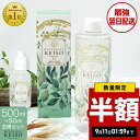 【500ml+50mlセット】 高濃度10,000ppm ボタニカルケイソ ケイ素 サプリ シリカ 濃縮液 高濃度 シリカ水 ボタニカル 高濃度シリカ 珪素 メンズ レディース ペット 犬 猫 ギフト ギフトラッピング プレゼント 日本製 植物性 ミネラル ケイ素水 水溶性ケイ素