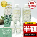 【500ml×2本+50ml×2本】 高濃度10,000ppm ボタニカルケイソ ケイ素 サプリ シリカ 濃縮液 高濃度 シリカ水 ボタニカル 高濃度シリカ 珪素 メンズ レディース ペット 犬 猫 ギフト ギフト プレゼント 日本製 植物性 ミネラル ケイ素水 水溶性ケイ素