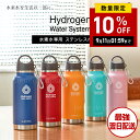 【スーパーセール】 GAURA ガウラ 水素水専用 ステンレスボトル 650ml 水筒 大容量 おしゃれ かわいい ガウラボトル 水素水ボトル タンブラー 持ち歩き 軽量 水素濃度持続 携帯 水素水 入れる ボトル マグボトル 雑貨 通勤 プレゼント かっこいい ギフト ギフトラッピング