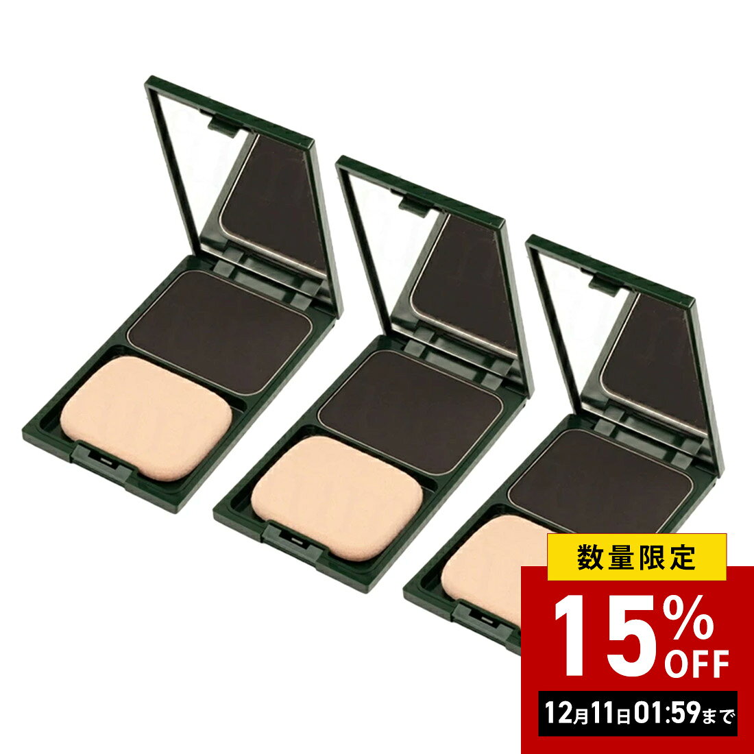 【まとめ買い】【ブラック3本セット】【正規品 公認店】グリーンノート ヘアカラー ファンデーション  ...