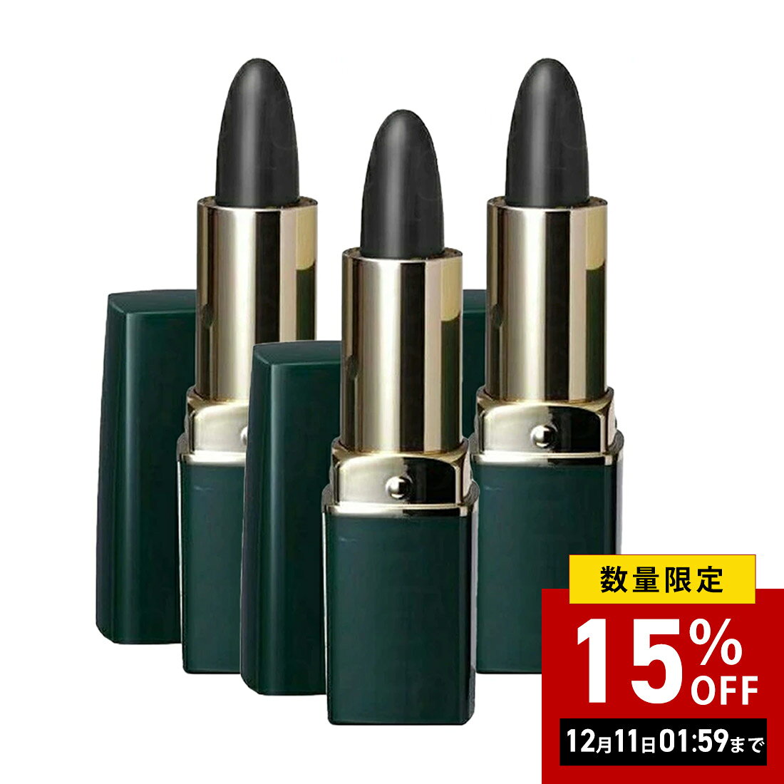 【まとめ買い】【3本セットブラック】【正規品 公認店】 グリーンノート ヘアカラー スティック ブラ ...