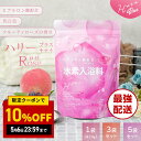 入浴剤 ハリープラスロゼ 20回分 424g 水素入浴剤 アロマ ローズ 白濁 にごり湯 高濃度 ヒアルロン酸 水素水 パウダー 髪 疲労回復 炭酸 炭酸入浴剤...