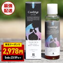 犬 猫 サプリ 冬虫夏草 サプリ ペット 免疫維持 コルディアージュ 75ml 犬用 猫用 サプリメント ペットサプリ 免疫力 免疫 の健康を維持 腎臓 老犬 ...