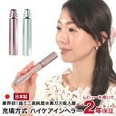【正規品 HYCARE(ハイケア) 公認店】 水素吸入器 携帯用 純水素ガス吸入器 スターターセット