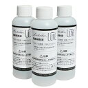 ＼6本セット 正規品 公認店／ 電解補助液140ml 送料無料 水素吸入器 LaBrille LUXE(ラブリエリュクス) HA-002 水素吸入 飲むの2WAY 水素水生成器 日本製 水素水サーバー