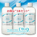 【プレゼント付】 珪素 ケイ素 水溶性ケイ素 原液 umo ...