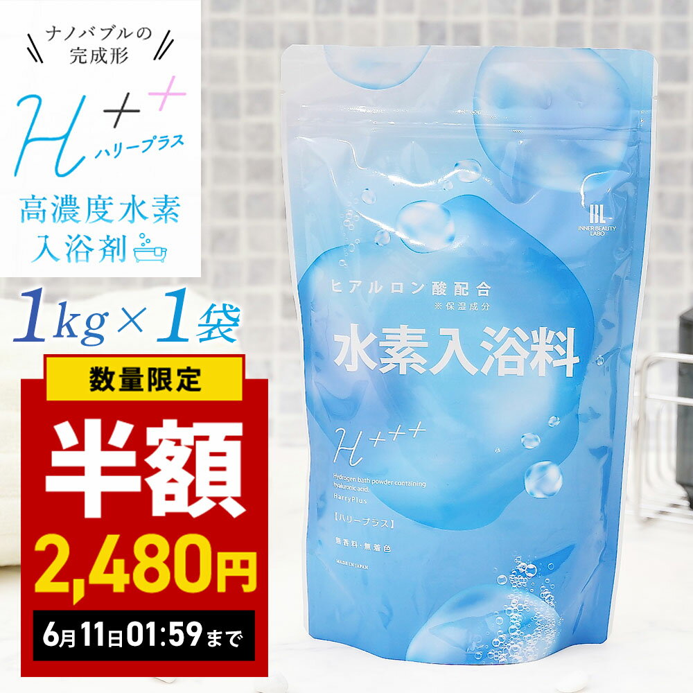 薬用入浴剤 800g ラベンダー DCM