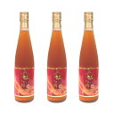 【500ml×3本】【八仙 公認店】 クコジュース 500ml×3本 有機JAS認定 クコ ストレートジュース クコの実 オーガニック スーパーフード ジュース 果汁100%ジュース 美容ドリンク 有機栽培 ゴジベリー 無添加 無農薬 ストレート 果汁100% 果汁100 ギフト プレゼント