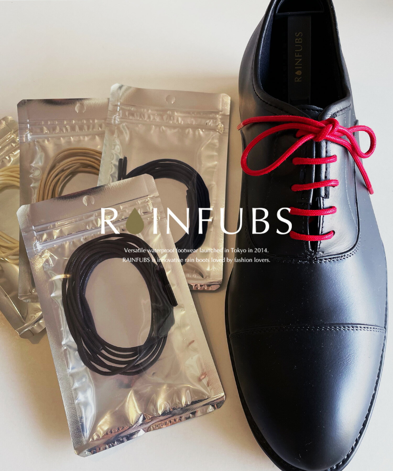【RAINFUBS レインファブス 公式】レインファブス対応 シリコンコーティング シューレース <単品> 靴紐 メンズ レディース 82cm 75cm 堅牢度...