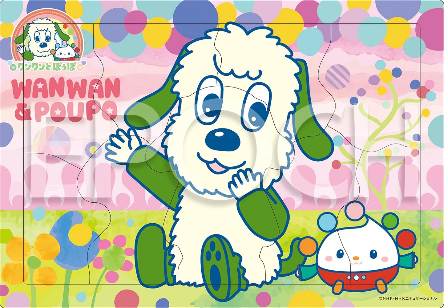 エポック社 【アポロのピクチュアパズル】 ワンワンとぽぅぽ 46ピース こども向けパズル 25-290 STマーク認証 おかたづけ袋付き 1.5歳以上 おもちゃ EPOCHのサムネイル