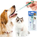 ペット 投薬器 猫に薬を飲ませる道具 給水 シリンジ 介護補助 流動食 フィーダー 哺乳瓶 犬・猫用錠剤 餌やり器 経口薬物送達デバイス 経口薬物送達デバイス ...