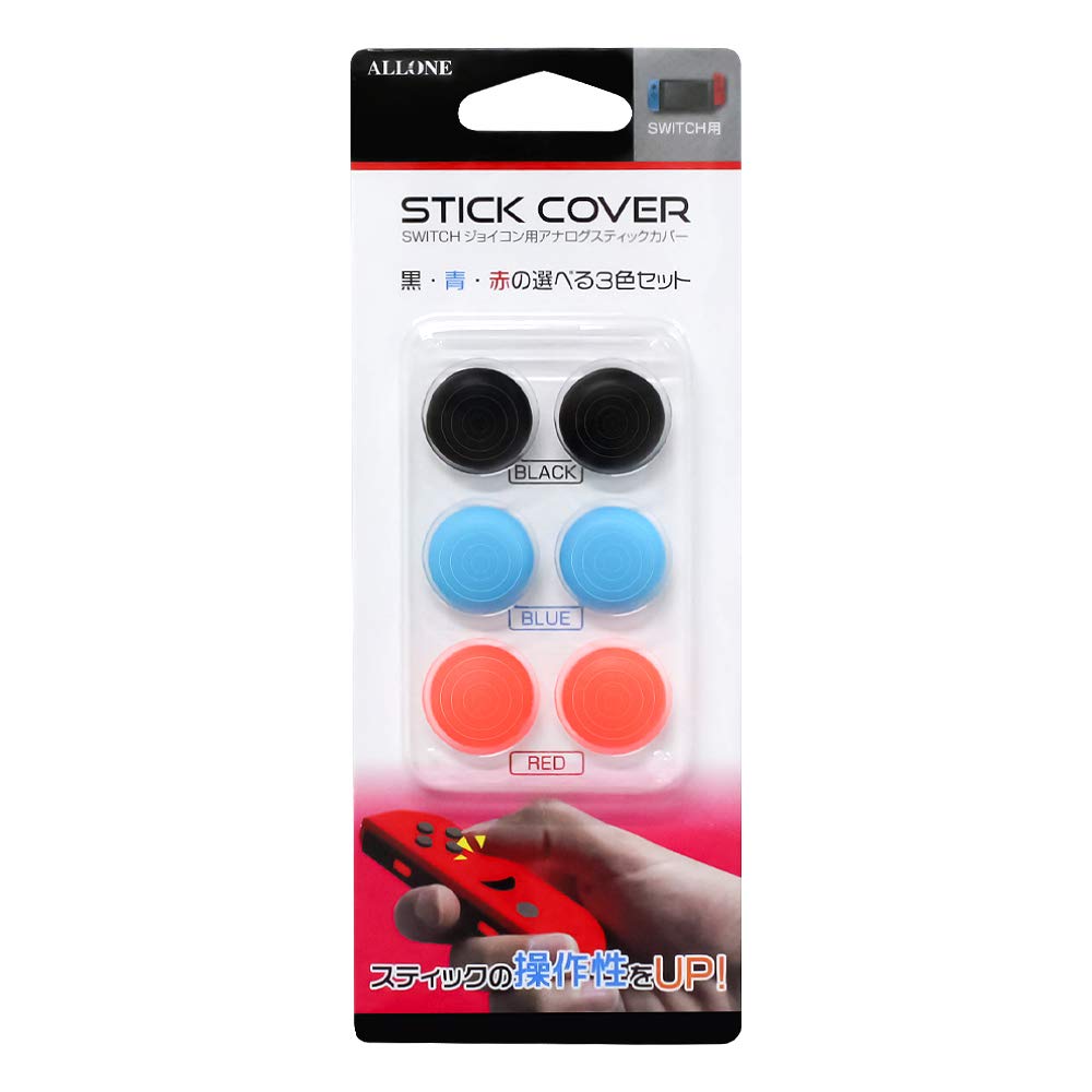アローン(Allone) Switch/Switch Lite用 アナログスティックカバー ブラック×レッド×ブルー 1.8×0.3×1.8cm ゲーム 3色セット 保護 滑り止め ALG-NSASC