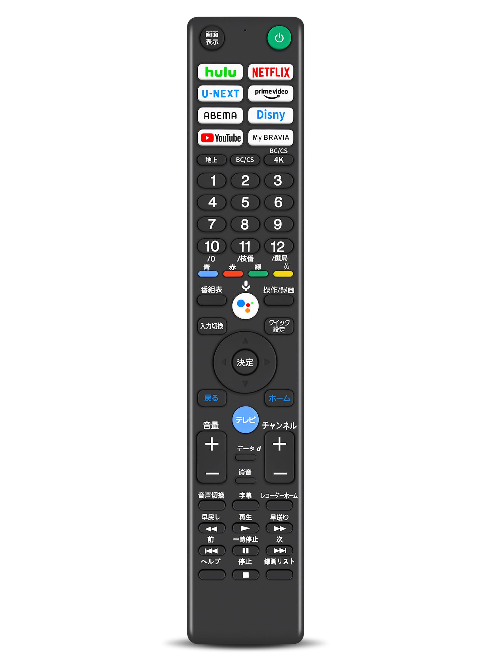 楽天市場】kj-55x9500gの通販 楽天市場】kj-55x9500gの通販