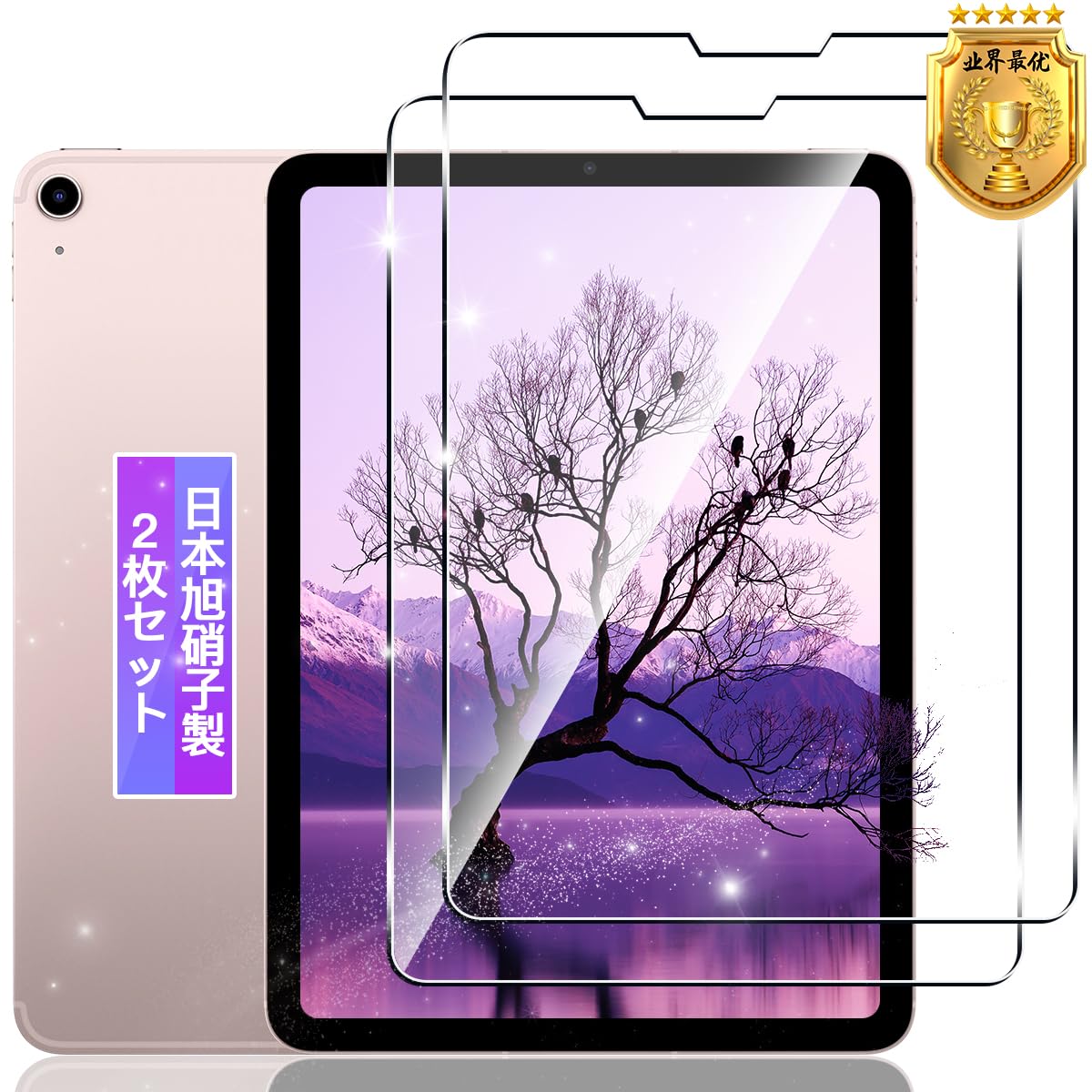 楽天市場】ipad air 第4世代 ケース 強化ガラス(パソコン・周辺 楽天市場】ipad air 第4世代 ケース 強化ガラス(パソコン・周辺