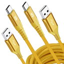 USB Type C ケーブル【2M/2本】急速充電 タイプc ケーブル【PD& QC3.0対応60W急速充電】type-c ケーブル 高速データ転送usb c ケーブル iPhone 15 Plus Pro MAX、iPad Pro、Galaxy S10 / Note/Huawei P30 / Nintendo Switch その他Android USB-C機器対応 イェロー(2)