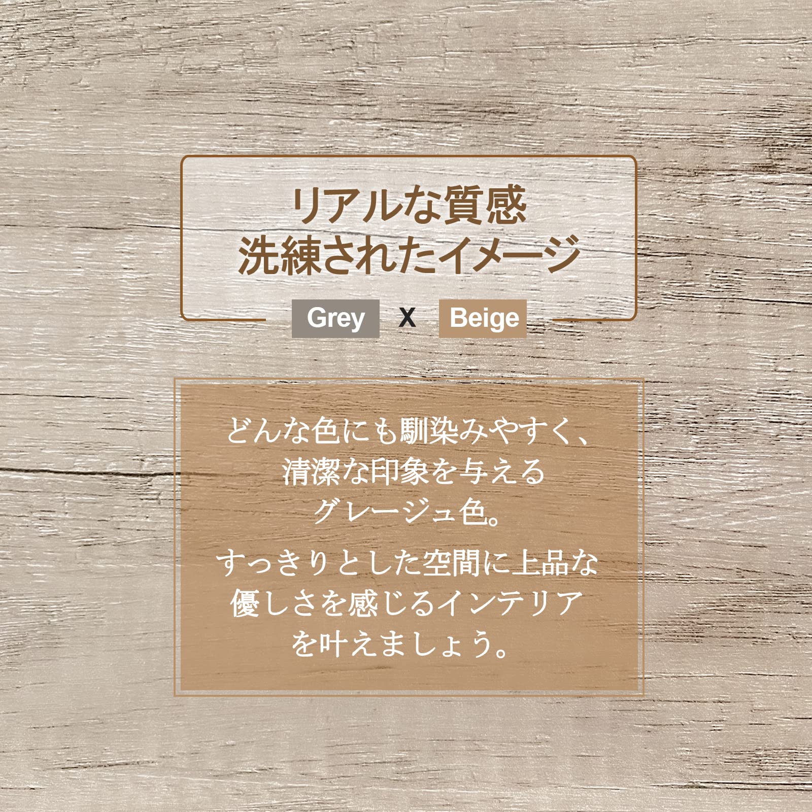 LYNCOHOME 棚付き収納チェスト グレージュ タンス キャビネット 布製引き出し 衣類収納 リビング収納 低ホルム 北欧風 3段6杯【幅80×奥行30×高さ84cm】