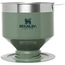STANLEY(スタンレー) クラシック プアオーバー グリーン ドリッパー ステンレスフィルター 珈琲 1~4杯分 アウトドア おうちカフェ 保証 (日本正規...