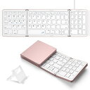 Omikamoキーボード ワイヤレス 折り畳み式 ipad キーボード 有線 テンキー付き bluetooth キーボード 英語配列 3台デバイス使用 Windows/Mac/iOS/Android対応 静音 ミニ 小型 薄型 コンパクト ipad mini キーボード タブレット ノートパソコン スマホ キーボード 可愛い(2)