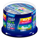 ?バーベイタム(Verbatim) Verbatim バーベイタム 1回録画用 ブルーレイディスク BD-R 25GB 50枚 ホワイトプリンタブル 片面1層 1-6倍速 V130RP50V4(2)