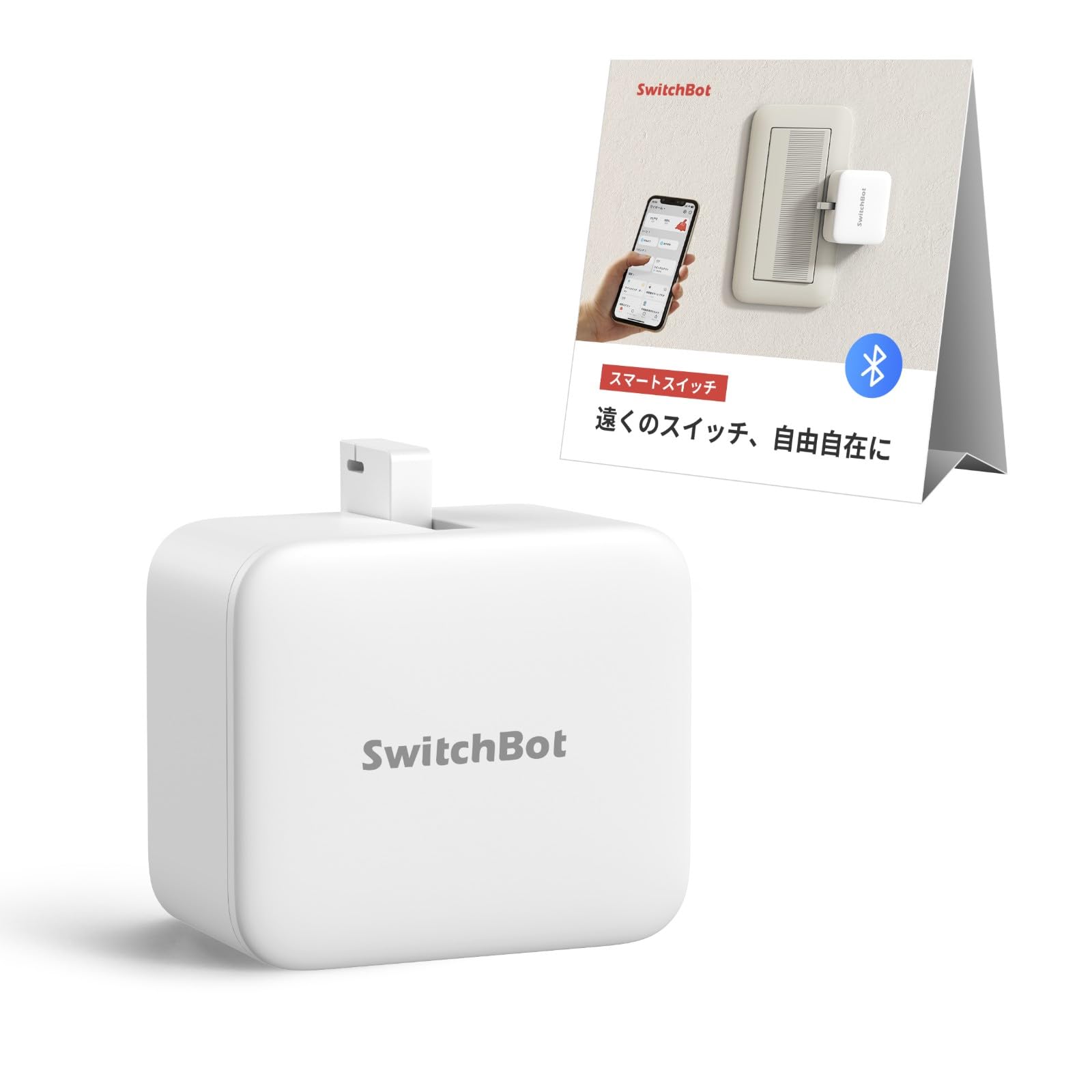 SwitchBot スイッチボット スイッチ ボタンに適用 指ロボット スマートスイッチ スマートホーム ワイヤレス タイマー スマホで遠隔操作 Alexa, Google Home, Siri, IFTTTなどに対応(ハブ必要) ホワイトのサムネイル