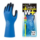 【防水・耐油】 ショーワグローブ(Showaglove) No.378Plus ニトローブW+ ブルー Lサイズ 1双