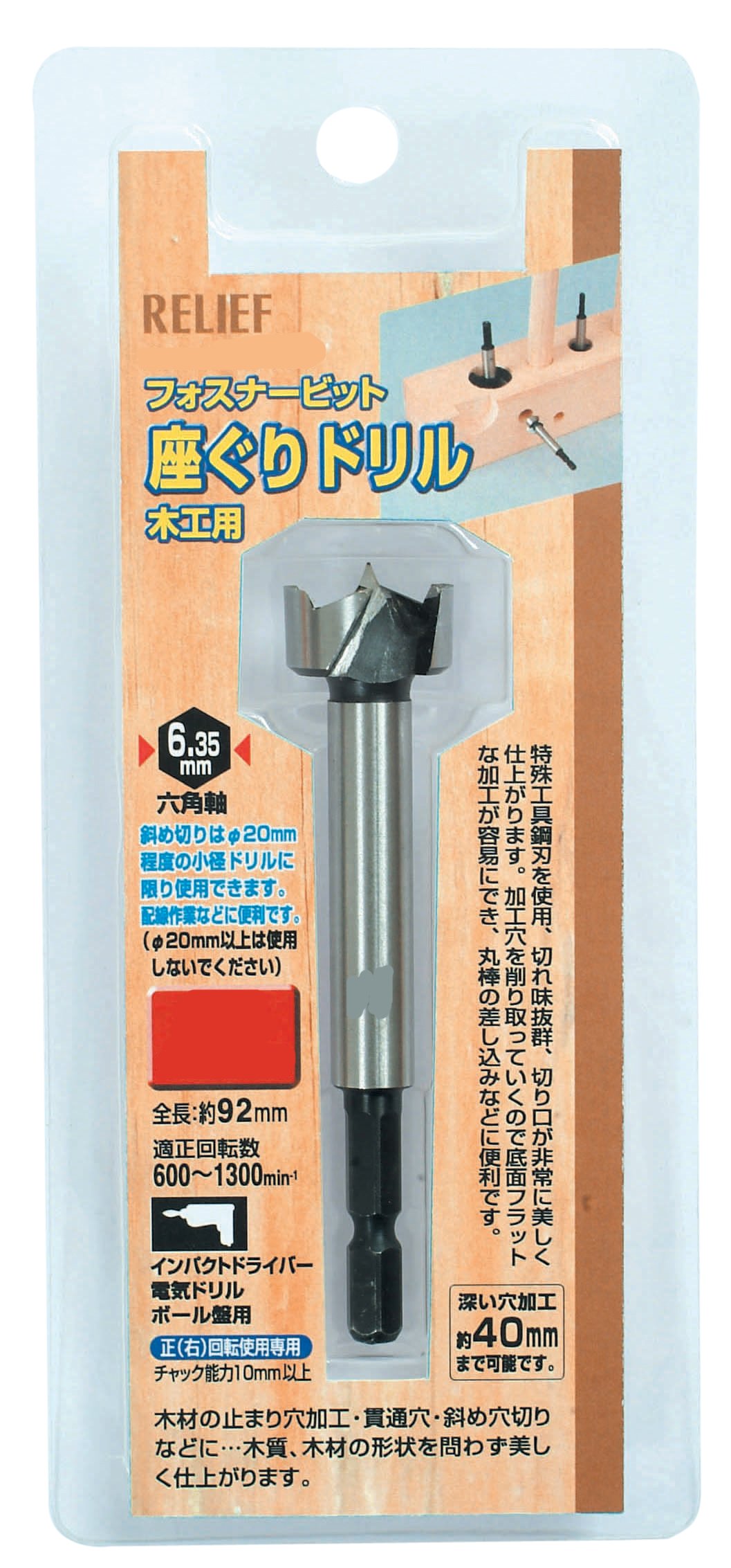 楽天市場】座ぐりドリル 15mmの通販 楽天市場】座ぐりドリル 15mmの通販