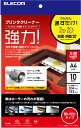 エレコム クリーニングシート インクジェット専用 プリンタクリーナー A4サイズ 10枚入り CK-PRA410