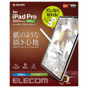 エレコム iPad Pro 12.9 第6/5/4/3世代 (2022/2021/2020/2018年) 保護フィルム ペーパーテクスチャ ケント紙タイプ 反射...