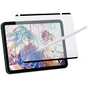 エレコム iPad mini7 (A17 Pro 2024) mini6 (2021年) フィルム ペーパーテクスチャ 紙のような描き心地 着脱式 ケント紙 ブ...