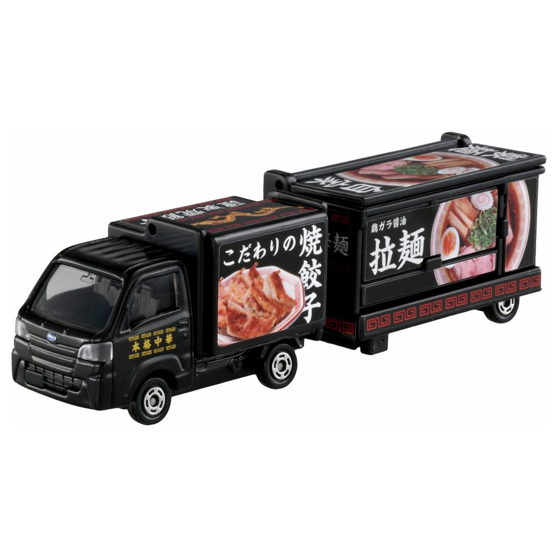タカラトミー トミカ ロングタイプトミカ No.142 スバル サンバー キッチントレーラー ミニカー おもちゃ 3歳以上