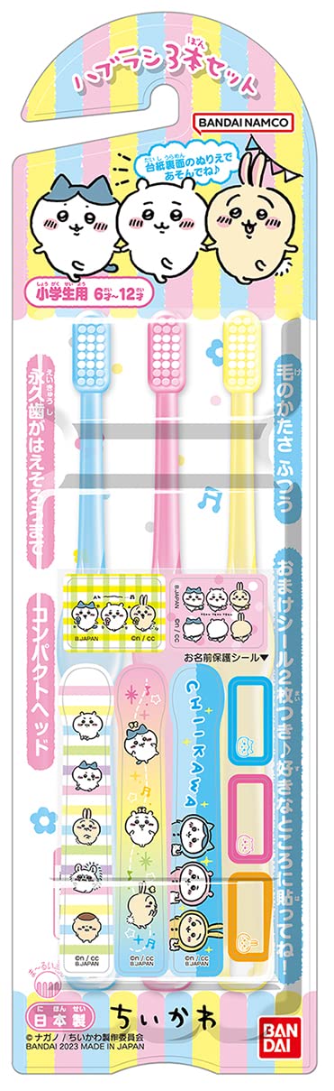 バンダイ(BANDAI) こどもハブラシ3本セット ちいかわ