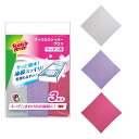 3M ふきん クロス キッチン マイクロファイバー 3枚 スコッチブライト KPF-11