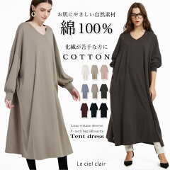 https://thumbnail.image.rakuten.co.jp/@0_mall/le-ciel-clair/cabinet/onepiece/201-13034/201-13034_1.jpg