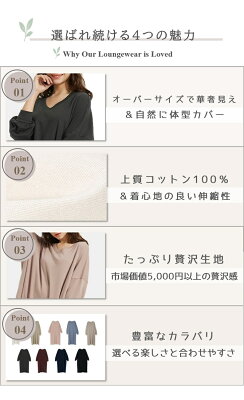 11/5まで!【5170円→3270円~】\ 華奢見えオーバーサイズ 綿100% オーバーワンピ / ルームウェア 綿100 % ワンピース コットン 部屋着 大きいサイズ 秋 秋口 ゆったり 長袖 体型カバー 着痩せ レディース ビッグシルエット 着心地 肌触り 厚手 敏感肌 乾燥肌 アトピー - Image 2