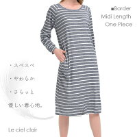 ルームウェア ワンピースタイプ 夏用の安くてかわいい部屋着の人気おすすめランキング 1ページ gランキング ルームウェア ワンピースタイプ 夏用の安くてかわいい部屋着の人気おすすめランキング 1ページ gランキング
