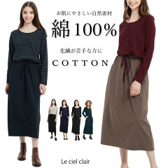 https://thumbnail.image.rakuten.co.jp/@0_mall/le-ciel-clair/cabinet/onepiece/c1609-1030a/174-13012_1.jpg