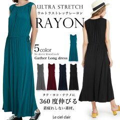 https://thumbnail.image.rakuten.co.jp/@0_mall/le-ciel-clair/cabinet/onepiece/kotoneonepiece/182-13018_1.jpg