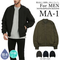 ＼4/20(土)まで先着50名5450⇒2990円～／ メンズ MA-1 撥水 内ポケット付き 軽量 裏...