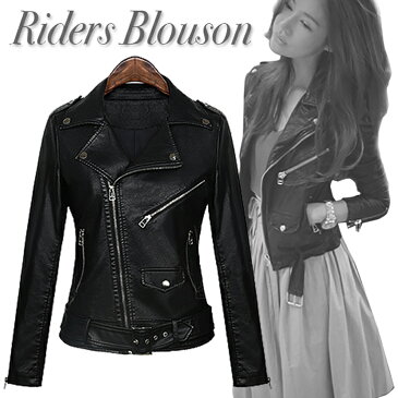 \SALE10%以上オフ!!&Point5倍/ ライダース レディース ジャケット レザー ダブル ブルゾン アウター ショート丈 甘辛 MIX オシャレ 大人 カジュアル 夏 可愛い S M L XL セール sale