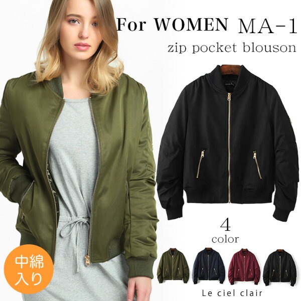 ブルゾン レディース 夏 検索ランキング注目度順 ブルゾン レディース 夏 レディースファッション ブルゾン レディース 夏 検索ランキング注目度順 ブルゾン レディース 夏 レディースファッション