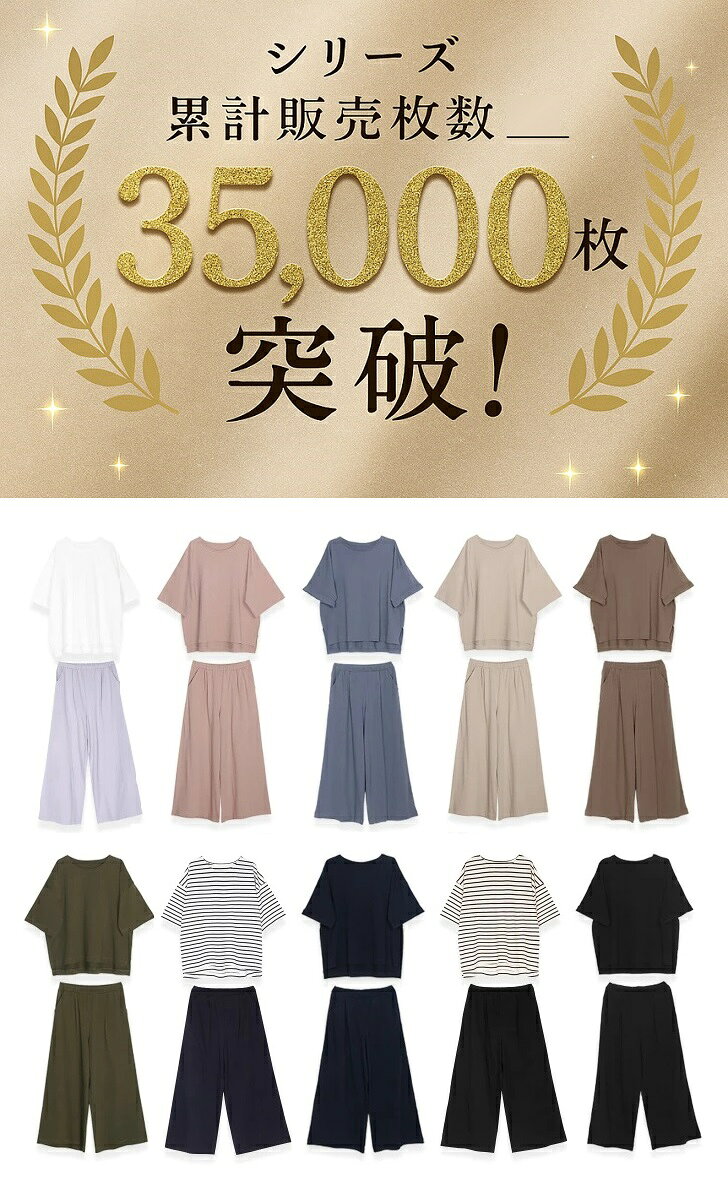 5/25まで！【4570円→2990円～】＼ リピ続出！おしゃれに見える大人の コットン セ...
