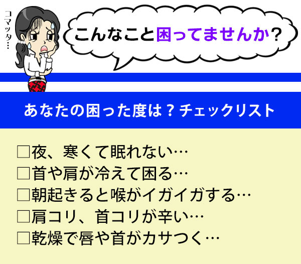 ＼最大2000円offクーポン／【送料無料】マスクにもなる シルクネックウォーマー 寝るとき ネックウォーマー 肩当て 首 肩 温め グッズ 睡眠 就寝時 シルクマスク 寝る時 おやすみネックウォーマー レディース 寝具 乾燥対策 喉 お休みマスク